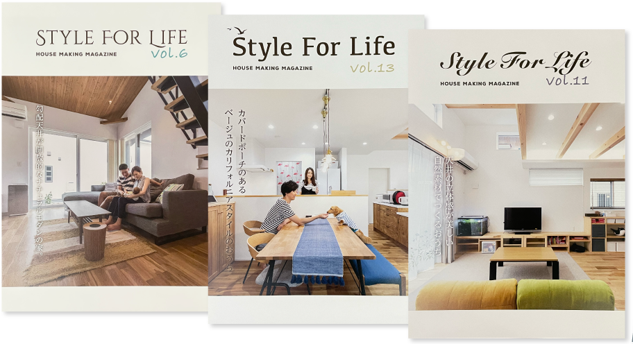 施工事例集 Style For Life の表紙