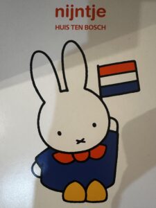 ミッフィーすげえ！！！