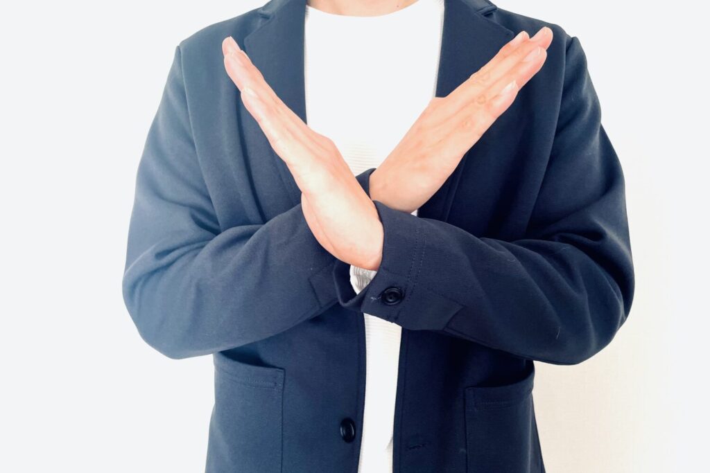 こうしたら駄目と決めるつける人