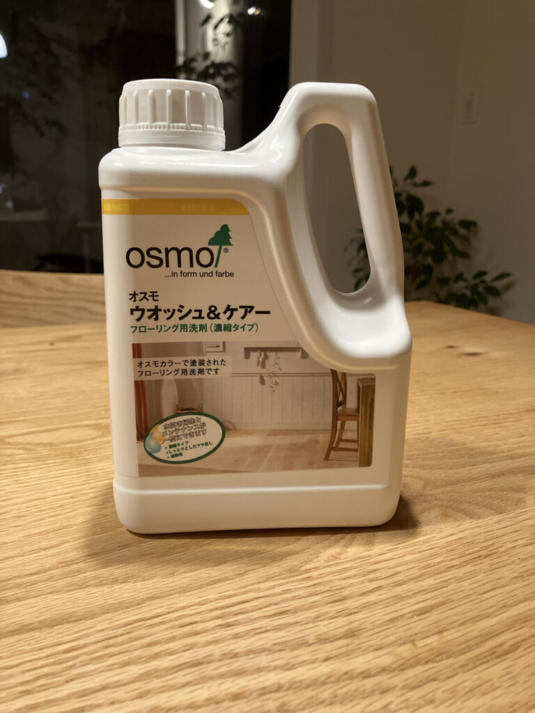 無垢フローリングのお手入れ