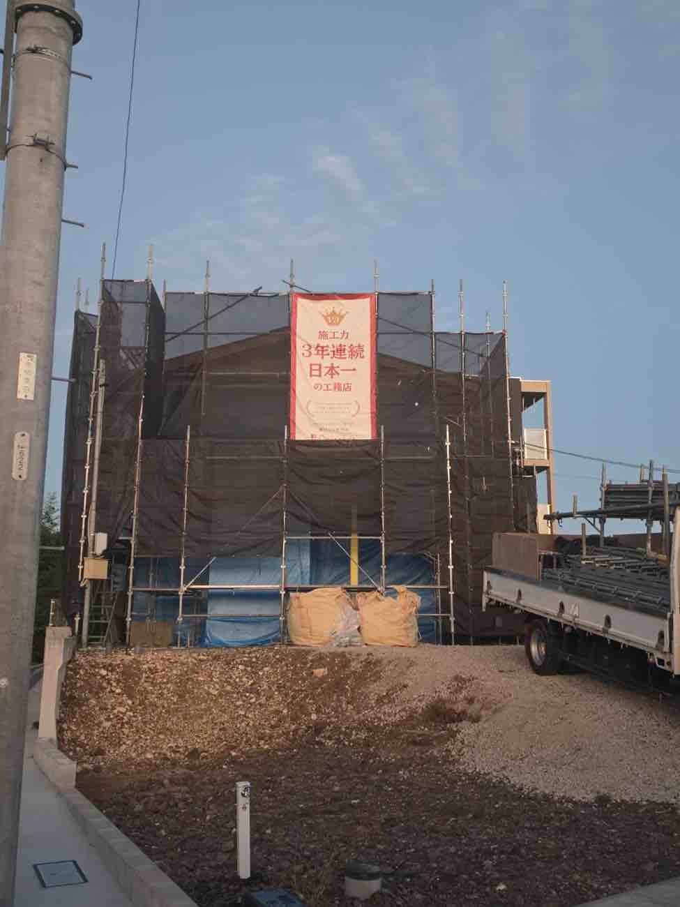 上棟
